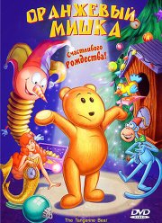 ��������� ����� (2000)