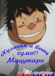 ������� � ����� ����!! �������� (2014)