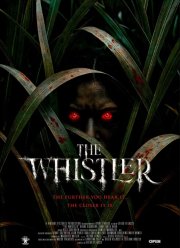 ������� (2026)