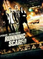 Беги без оглядки (2006)