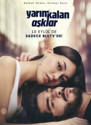 ������������� ������ / ������������� ���� ����� (2020)