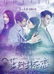 ������� ������ (2019)