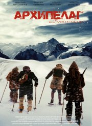 ��������� (2020)