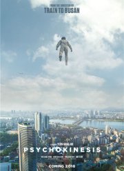 ��������� (2018)