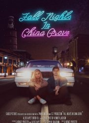 ������� ���� � �����-����� (2020)