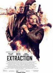 ���������� (2016)