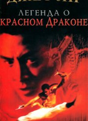 ������� � ������� ������� (1994)
