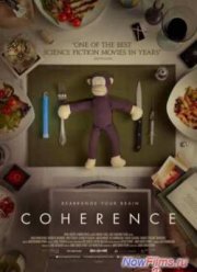 ����� (2013)