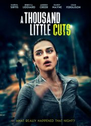 ������ ������ ������� (2022)