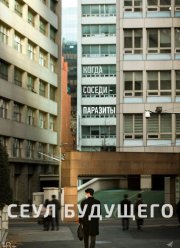 ���� �������� (2023)