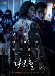 Ҹ���� ���� (2021)