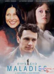 �������� ������� (2012)