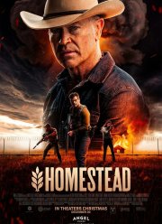 ����� (2024)