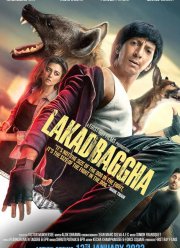 ����� (2023)