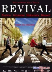 Возрождение (2013)