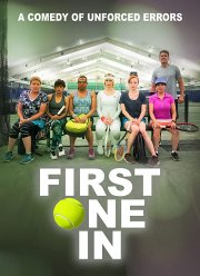 ������ ������ (2020)