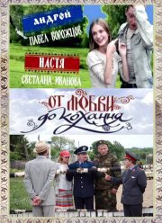 �� ����� �� ������� (2008)