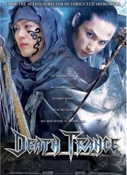 ����������� ����� (2005)