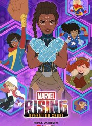 ������ Marvel: �������� ���� (2019)