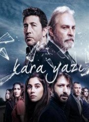 ׸���� ����� (2017)