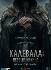 ��������: ������ ������ (2026)