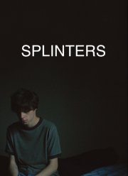 ����� (2020)