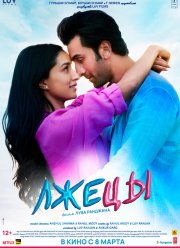 ����� (2023)