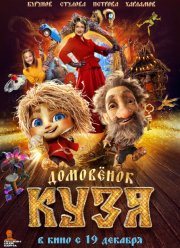 ��������� ���� (2024)