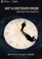 ����� �� ������������ ������� (2023)