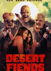 ��������� ������� (2025)