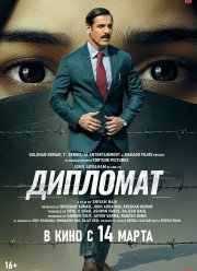 �������� (2025)