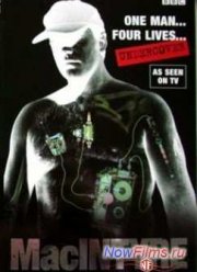 ������������� ���������� (1999)