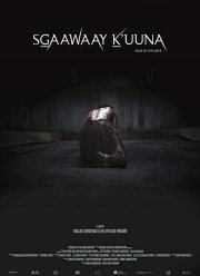 ������ ���� / ������ ���� (2018)