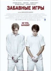 �������� ���� (2007)