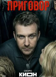 �������� (2026)