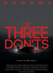 ��� ������� (2017)