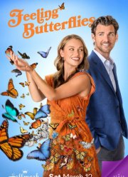 �������� ������� (2022)