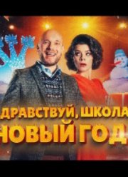 ����������̆, �����! �����̆ ���! (2023)