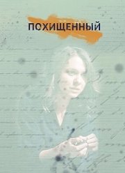 ���������� (2020)