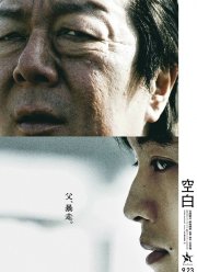 ������ (2021)