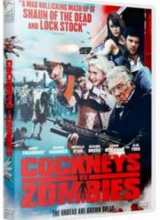 ����� ������ ����� (2012)