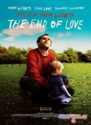 ����� ����� (2012)