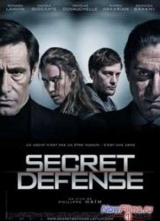 ������� ����������� (2008)