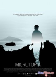 Микротопия (2013)