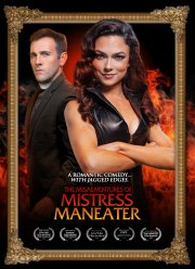 ����������� ������� �������� (2020)