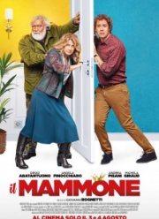 ��������� ����� (2022)