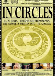 � ������ (2016)