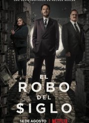 ���������� ���� (2020)