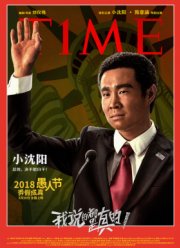 � ������ ������ (2018)