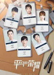 ������� ����� (2020)